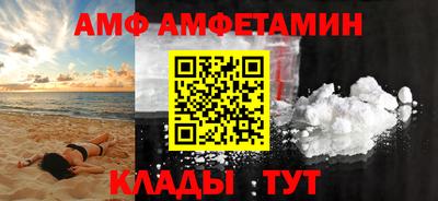 герыч Беслан