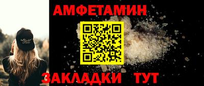 экстази Бийск