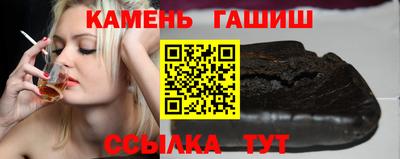 герыч Беслан