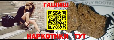 герыч Беслан