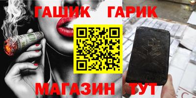 герыч Беслан