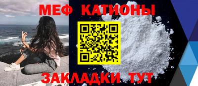 MESCALINE Берёзовский