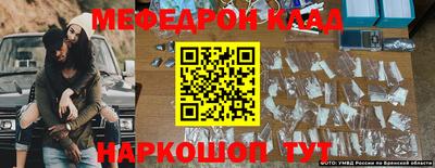 экстази Бийск