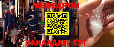 MESCALINE Берёзовский