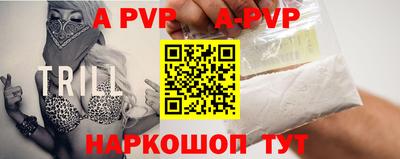 экстази Бийск
