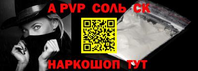 экстази Бийск