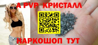 герыч Беслан