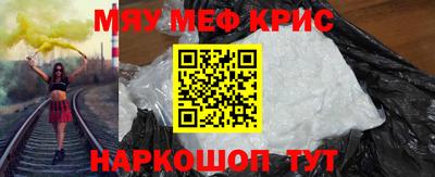 экстази Бийск