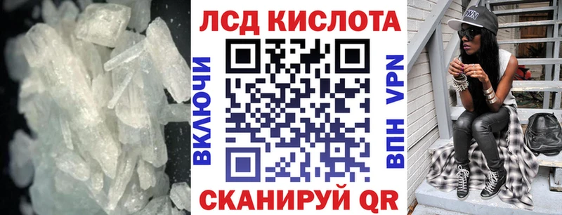 Лсд 25 экстази кислота  Домодедово 