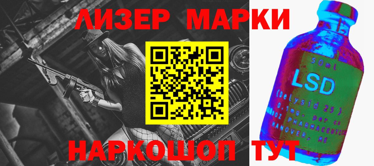 ЛСД экстази кислота  ЛСД экстази ecstasy  Домодедово 