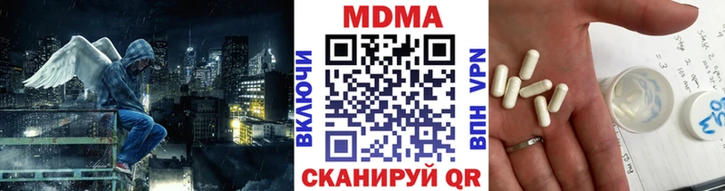 MDMA Molly  Домодедово 