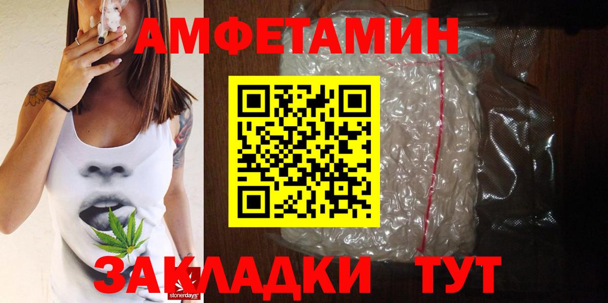 МЕТАМФЕТАМИН витя  МЕТАМФЕТАМИН витя  Домодедово 