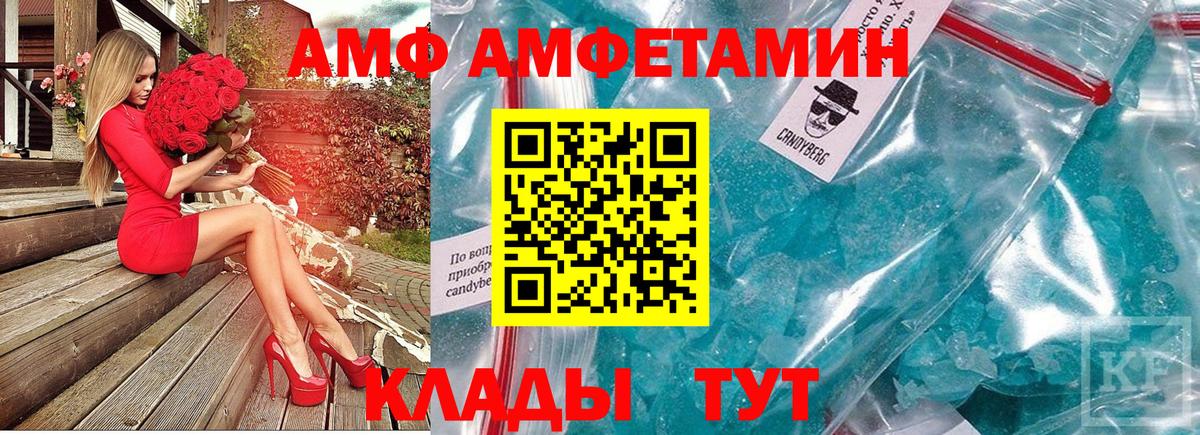 Метамфетамин витя  Вход с VPN  Домодедово 