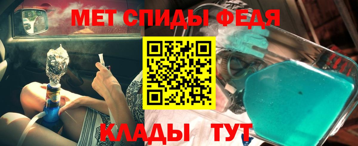 Альфа ПВП Домодедово