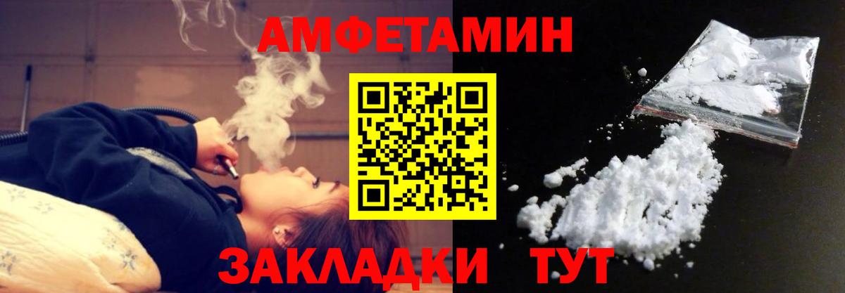 Первитин мет Домодедово