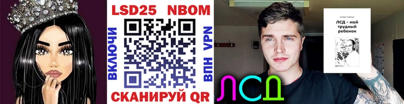 Марки N-bome 1,5мг  Домодедово 
