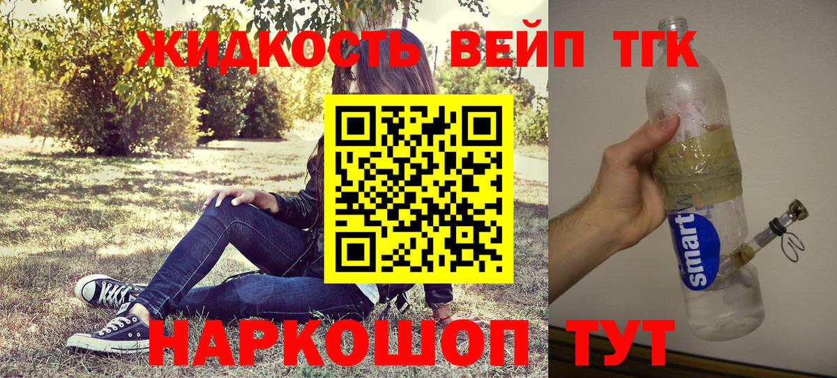 Домодедово  ТГК концентрат  Вход с VPN 