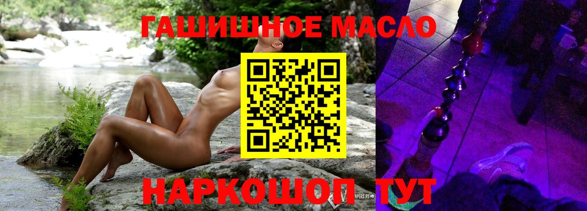 Дистиллят ТГК Wax Домодедово