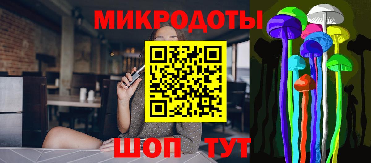 Псилоцибиновые грибы Magic Shrooms  Домодедово 
