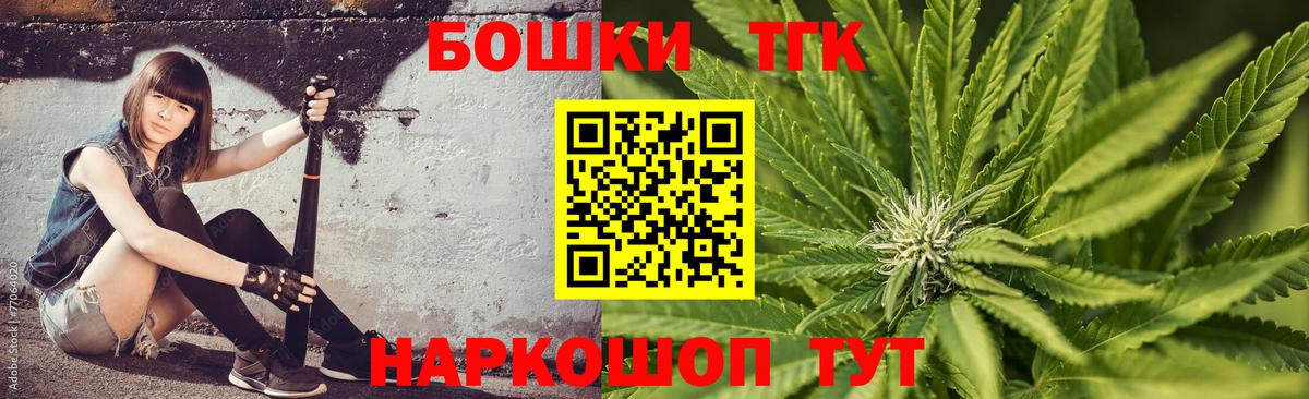 Бошки Шишки марихуана  Бошки марихуана SATIVA & INDICA  Домодедово  Каннабис VHQ 