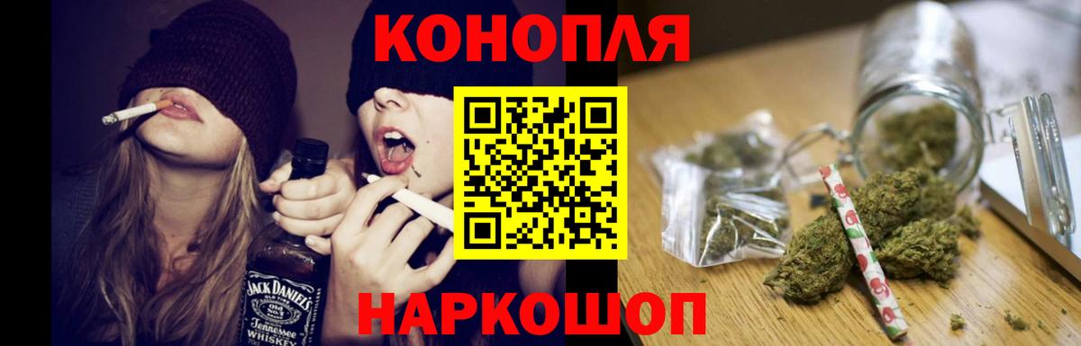 Домодедово  Бошки Шишки ГИДРОПОН  Вход с VPN  Канабис MAZAR  Конопля конопля 
