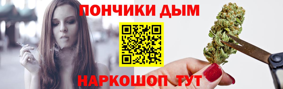 МАРИХУАНА гибрид Домодедово
